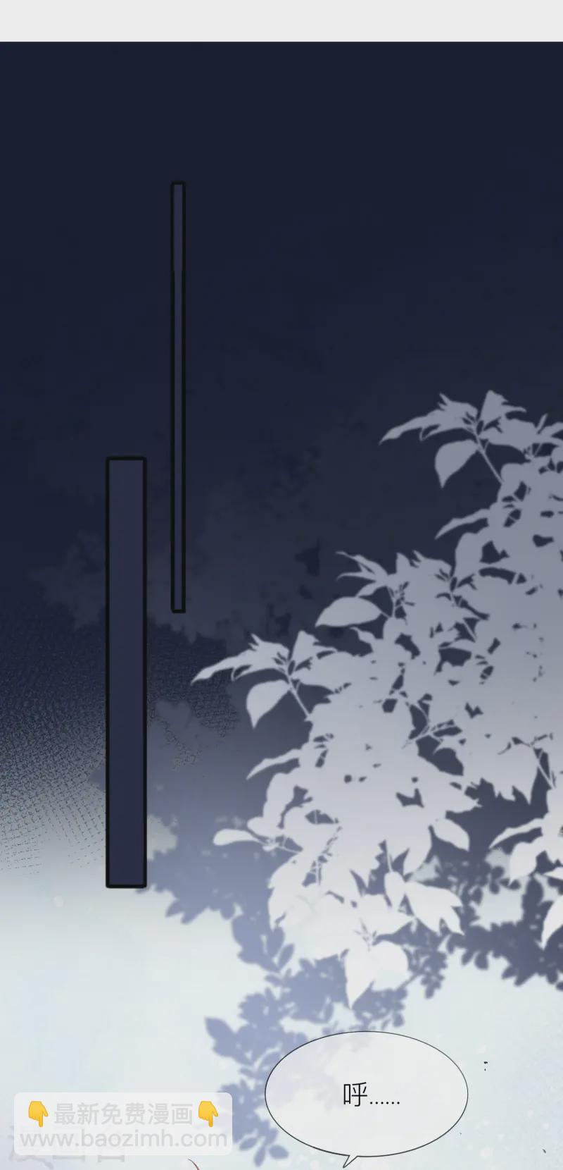 第64话 人生赢家燕铭皓-第74话