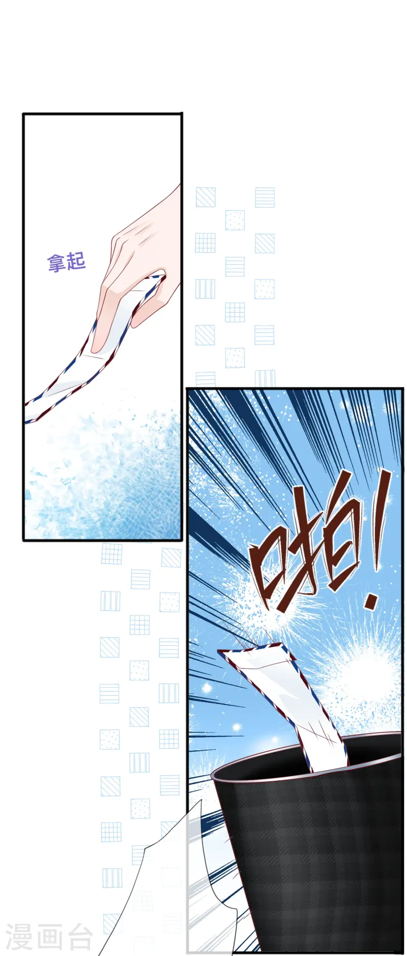 第66话 我是她男朋友(1/2)-第76话