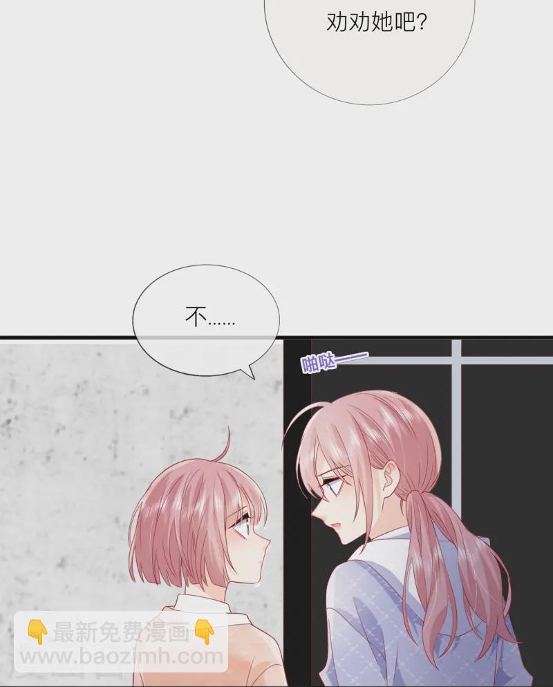 第66话 我是她男朋友(1/2)-第76话