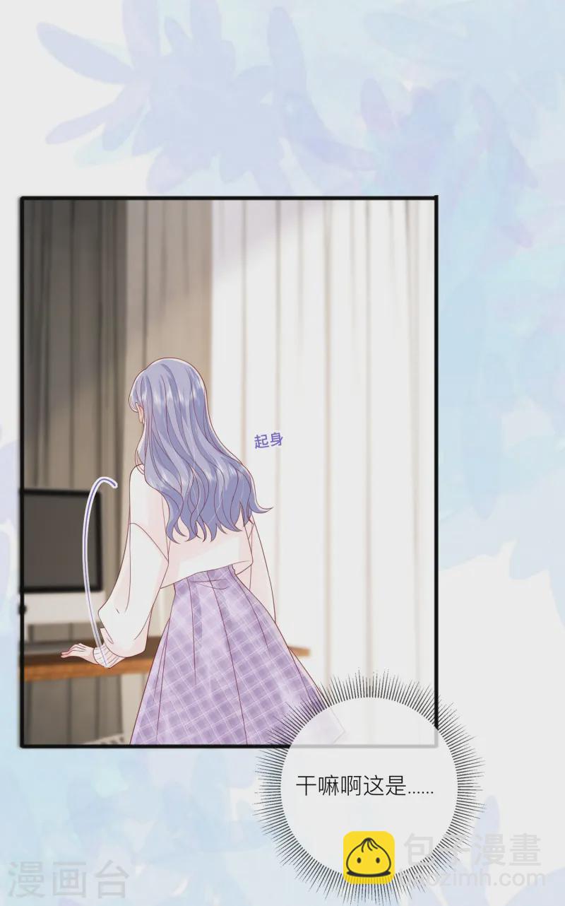 第66话 我是她男朋友(1/2)-第76话