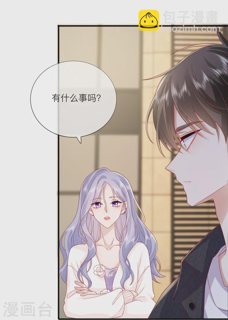 第66话 我是她男朋友(1/2)-第76话