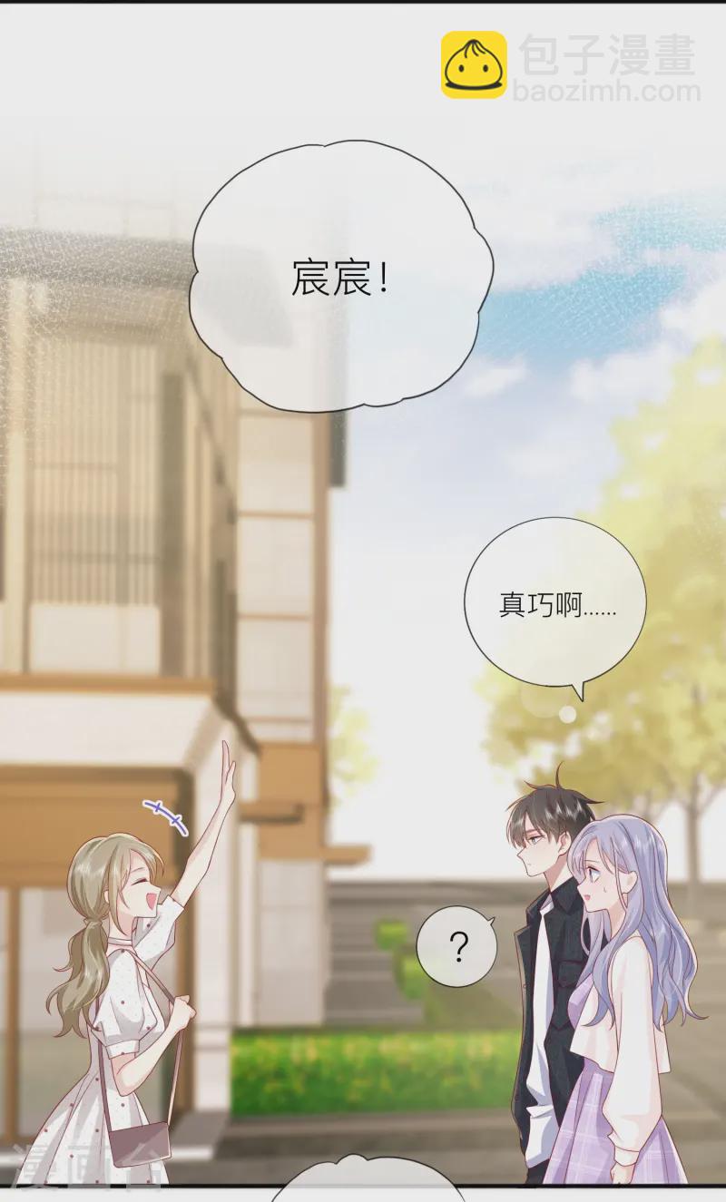 第66话 我是她男朋友(1/2)-第76话