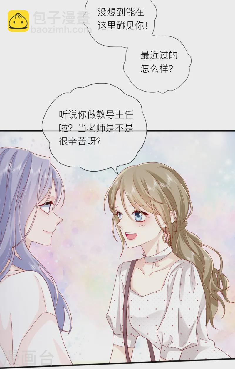 第66话 我是她男朋友(1/2)-第76话
