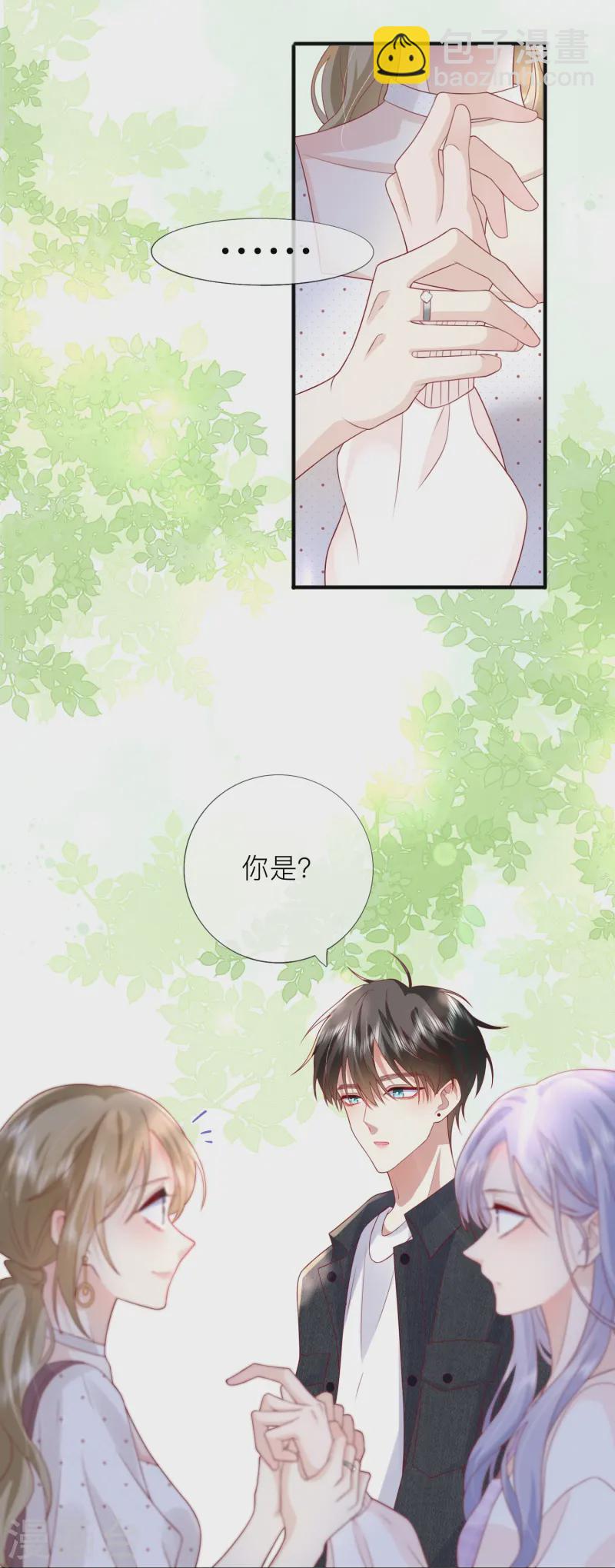 第66话 我是她男朋友(1/2)-第76话