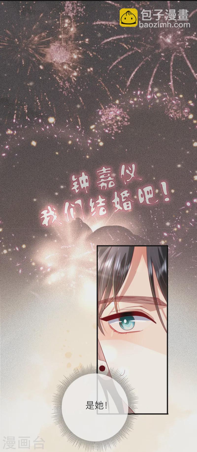 第66话 我是她男朋友(1/2)-第76话