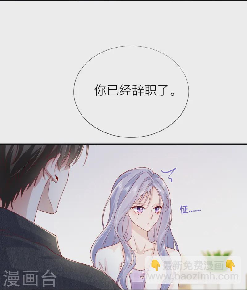 第68话 我喜欢你(1/2)-第78话