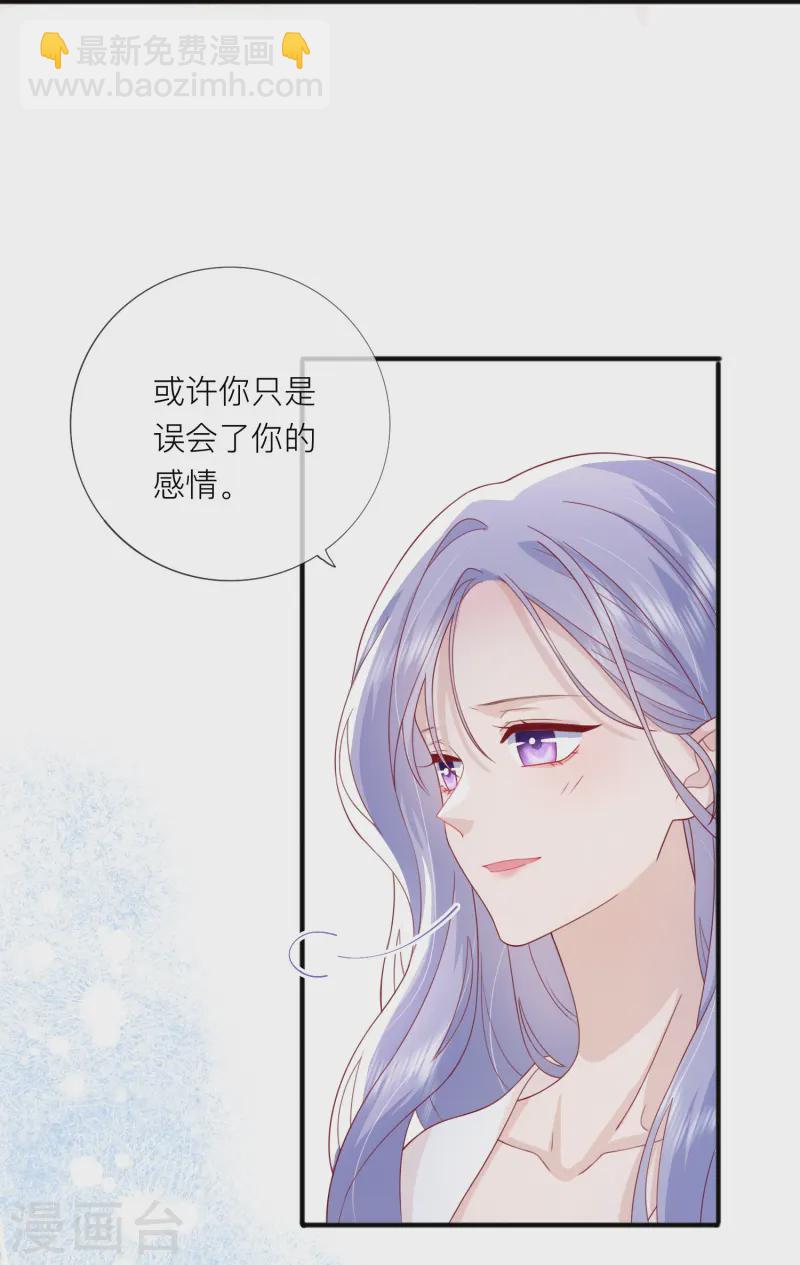 第68话 我喜欢你(1/2)-第78话