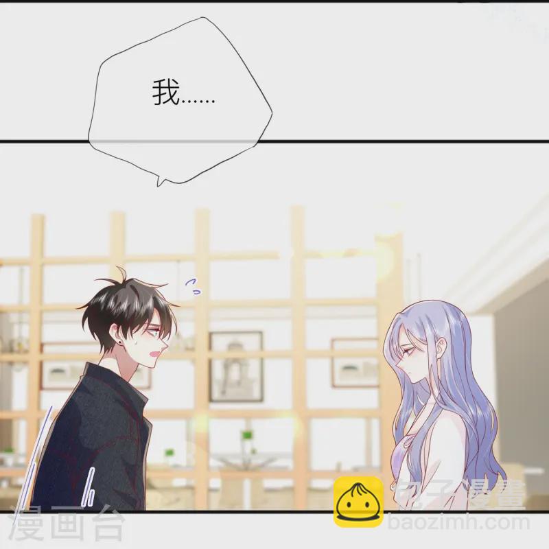第68话 我喜欢你(1/2)-第78话