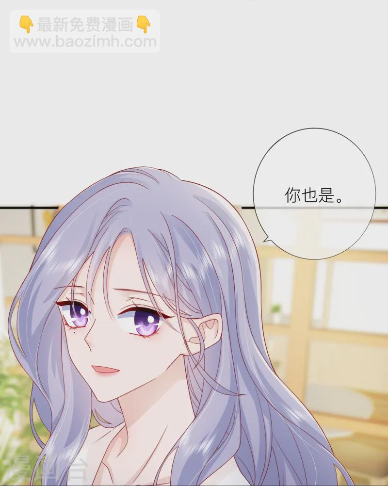 第68话 我喜欢你(1/2)-第78话