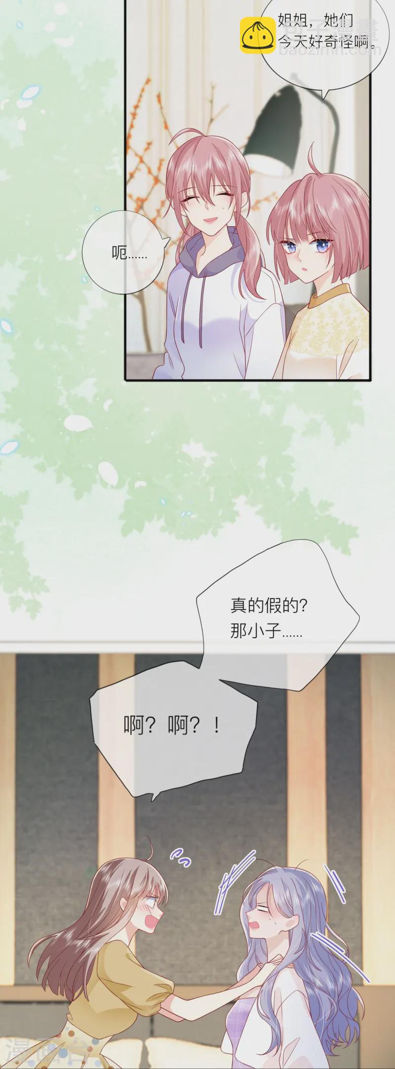 第68话 我喜欢你(1/2)-第78话