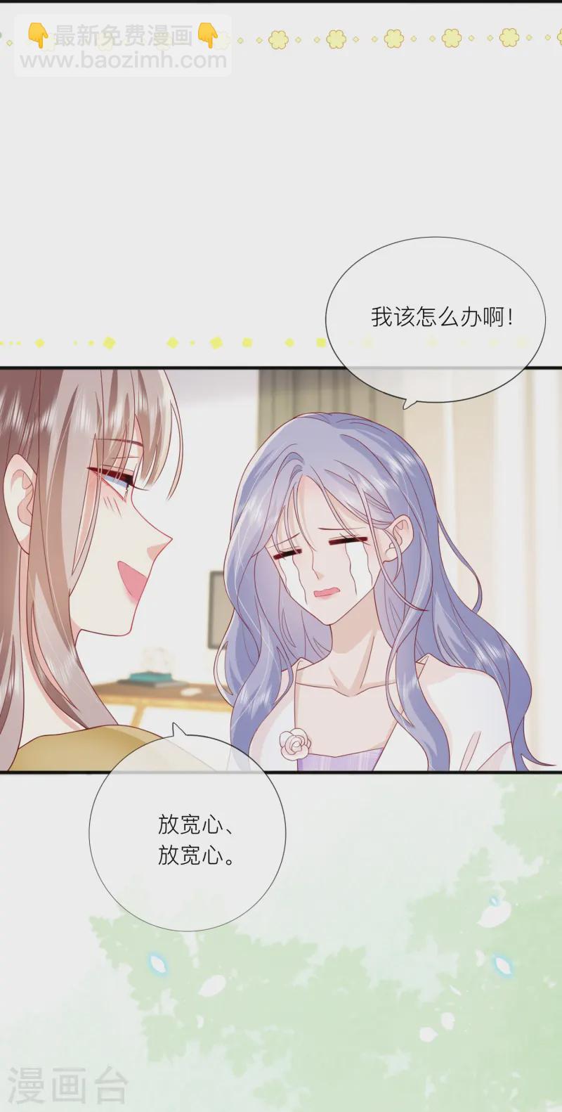 第68话 我喜欢你(1/2)-第78话