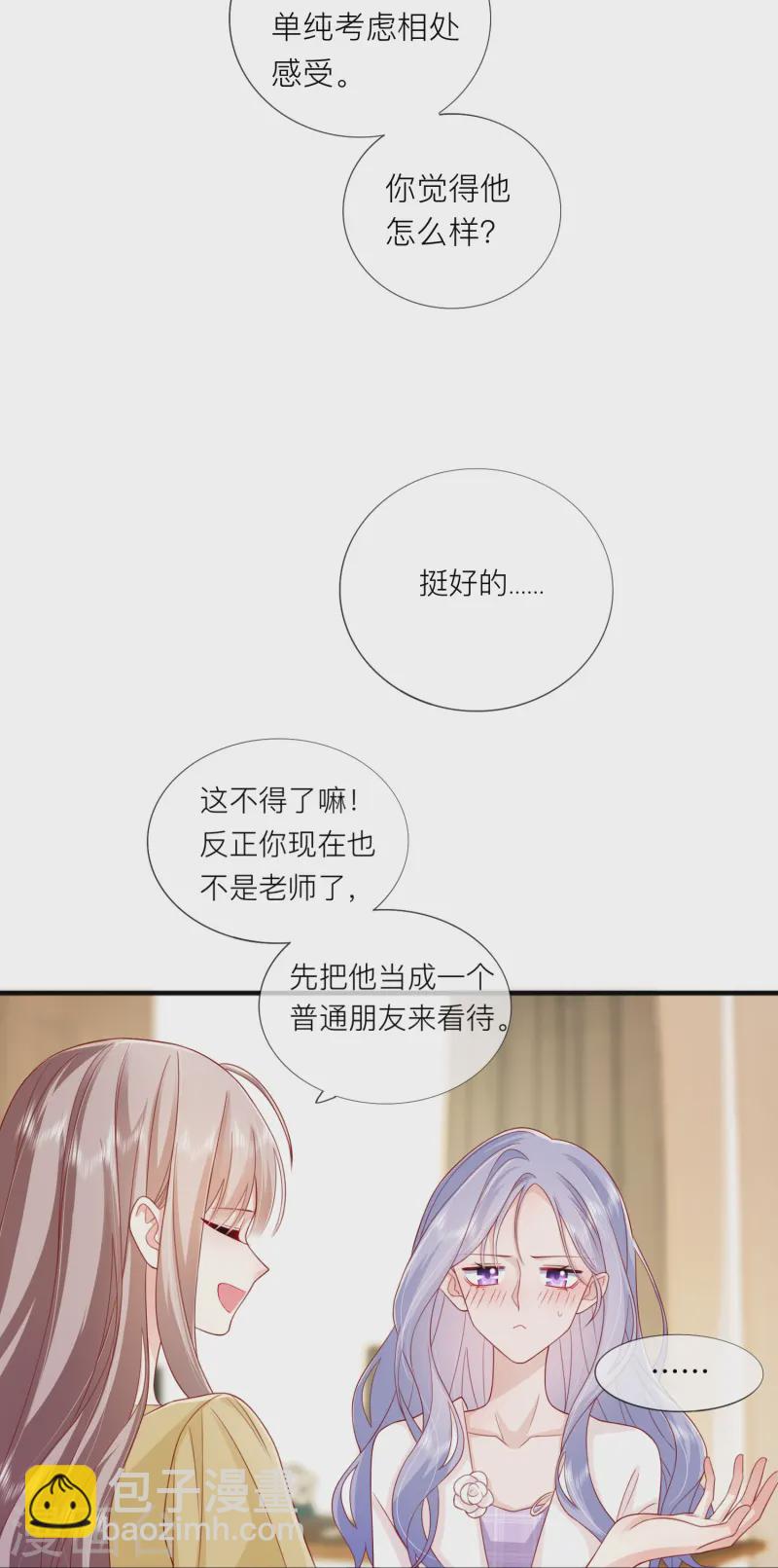 第68话 我喜欢你(1/2)-第78话