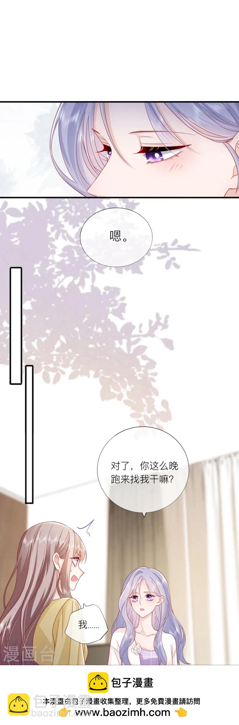 第68话 我喜欢你(1/2)-第78话