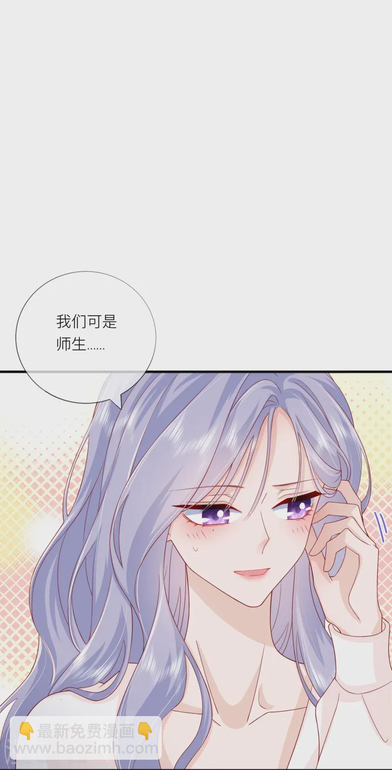 第68话 我喜欢你(1/2)-第78话