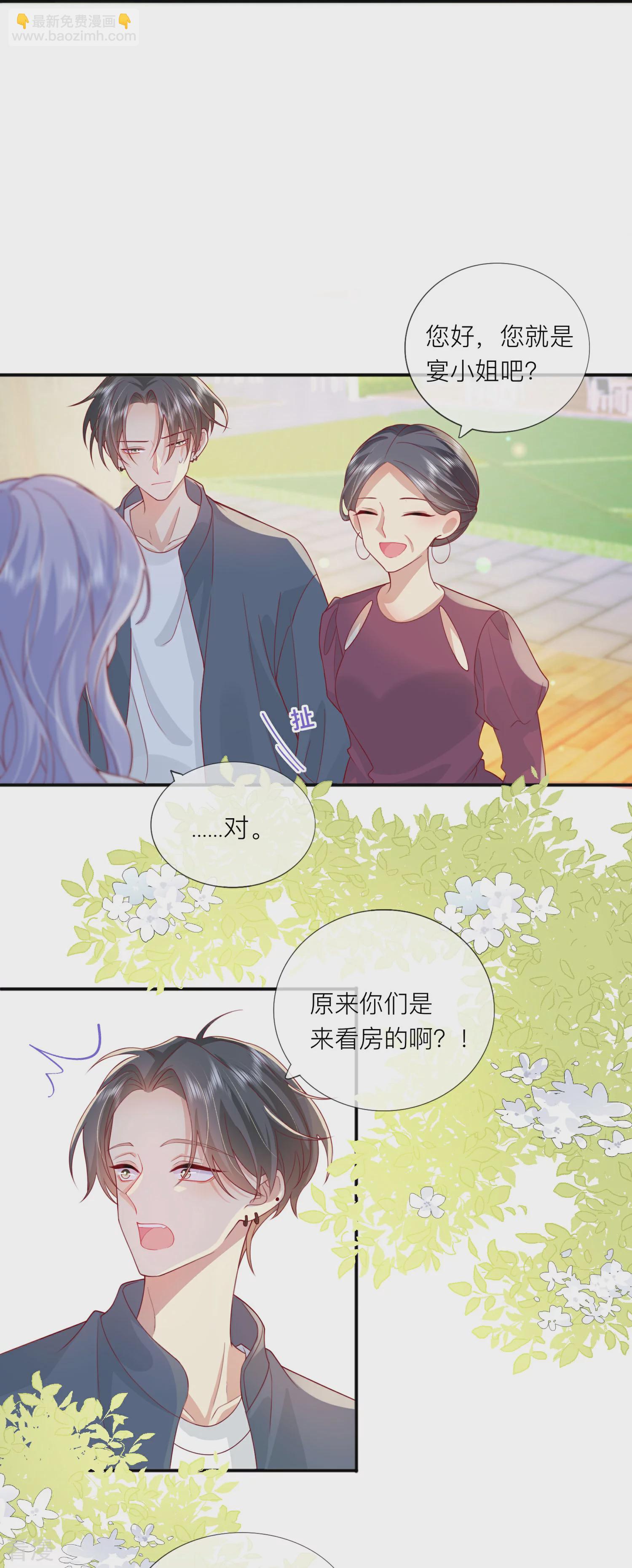 第72话 牵手-第82话
