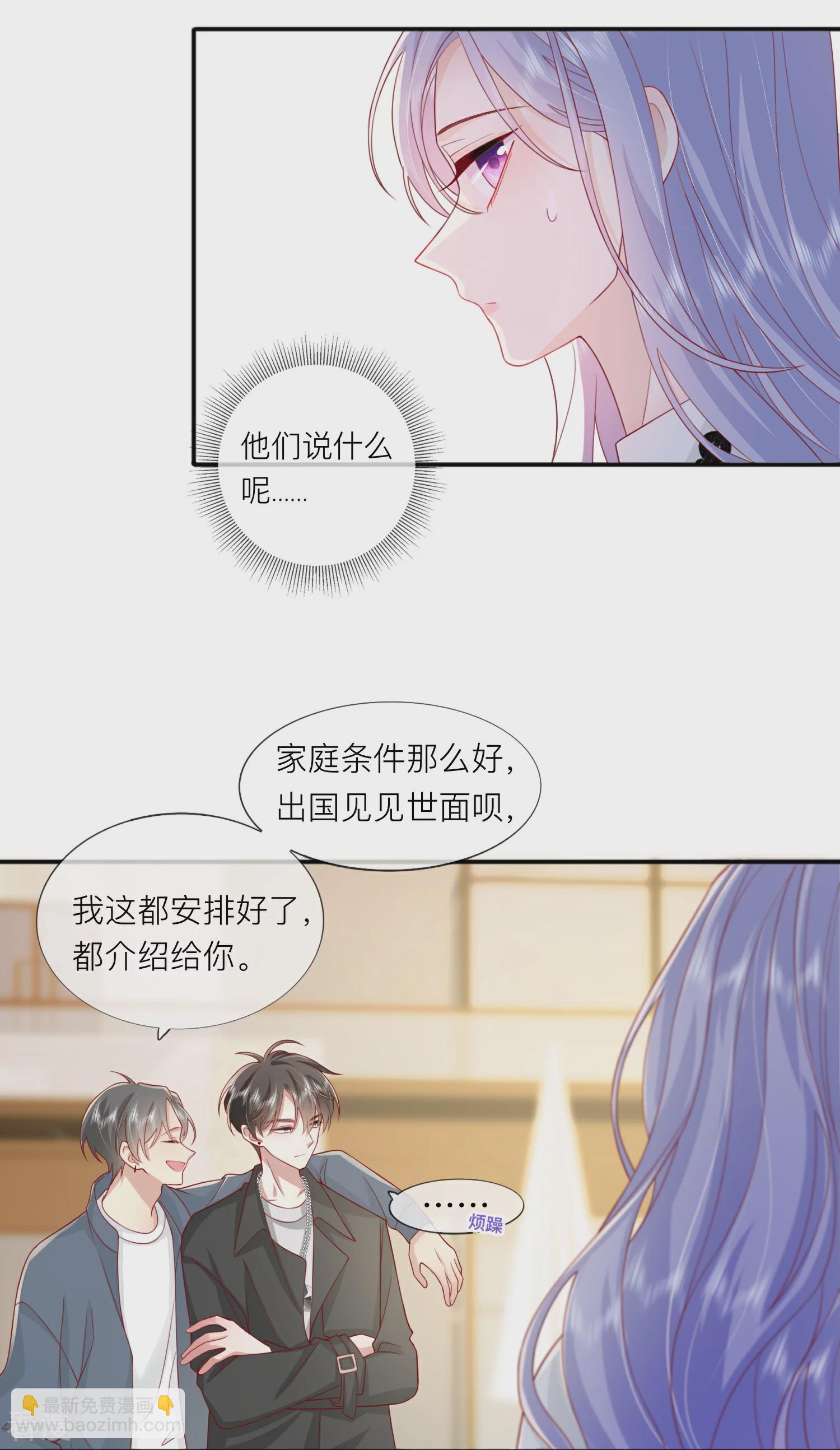 第72话 牵手-第82话