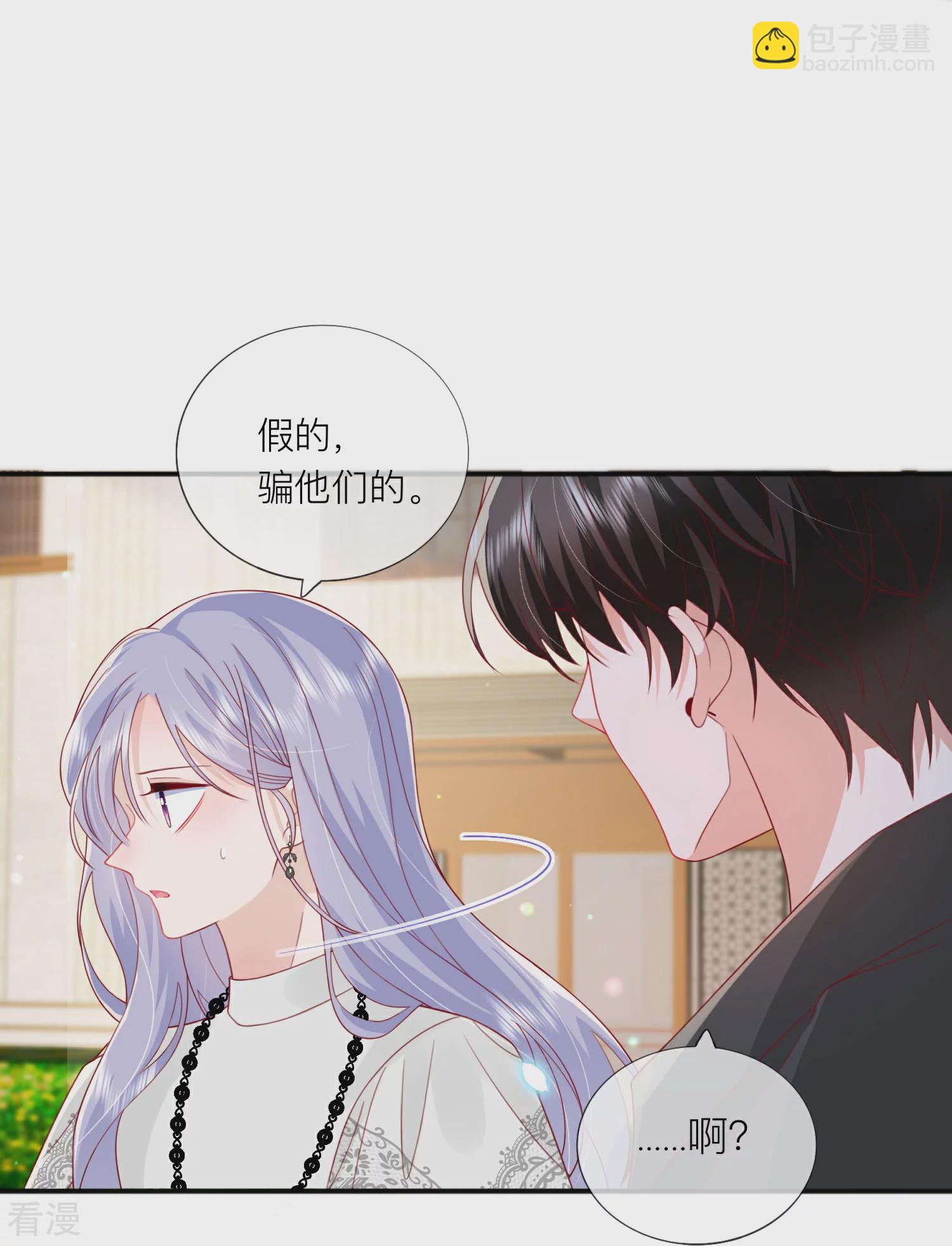 第72话 牵手-第82话