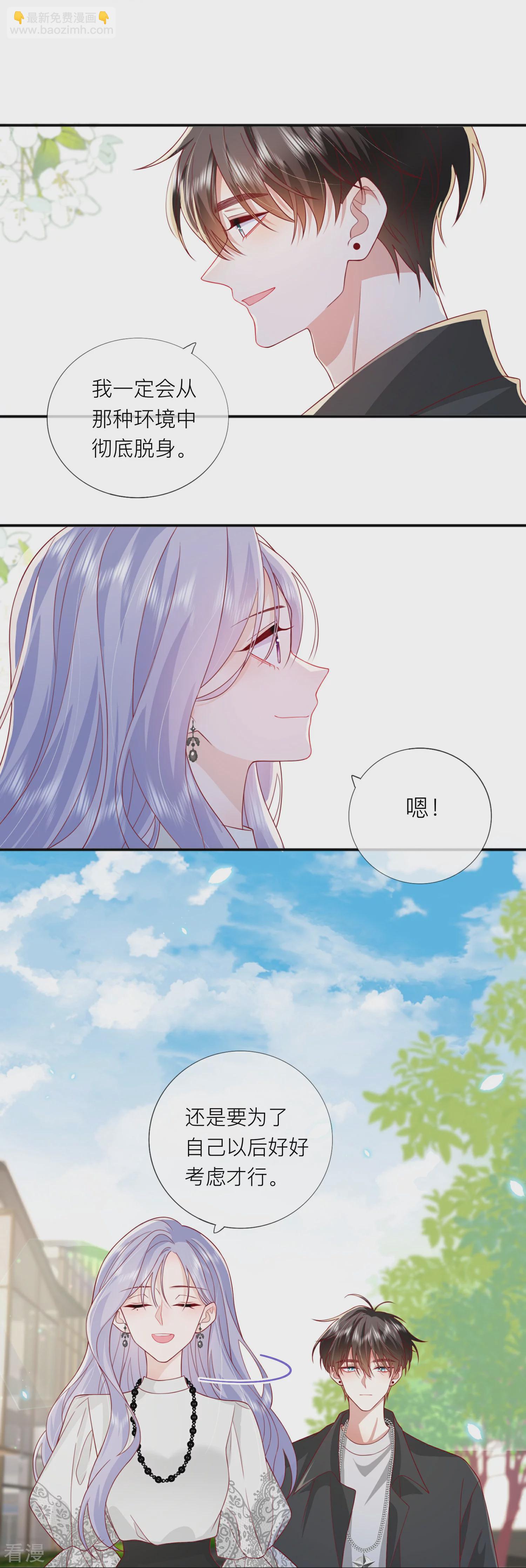第72话 牵手-第82话