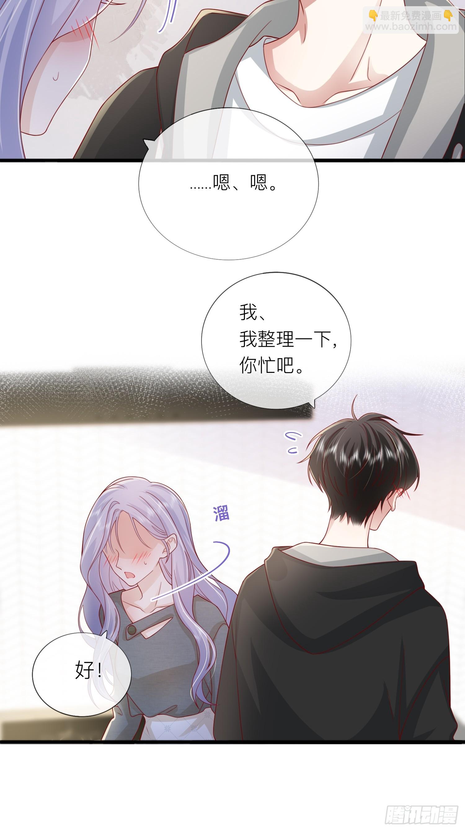 第70话：偷看-第80话