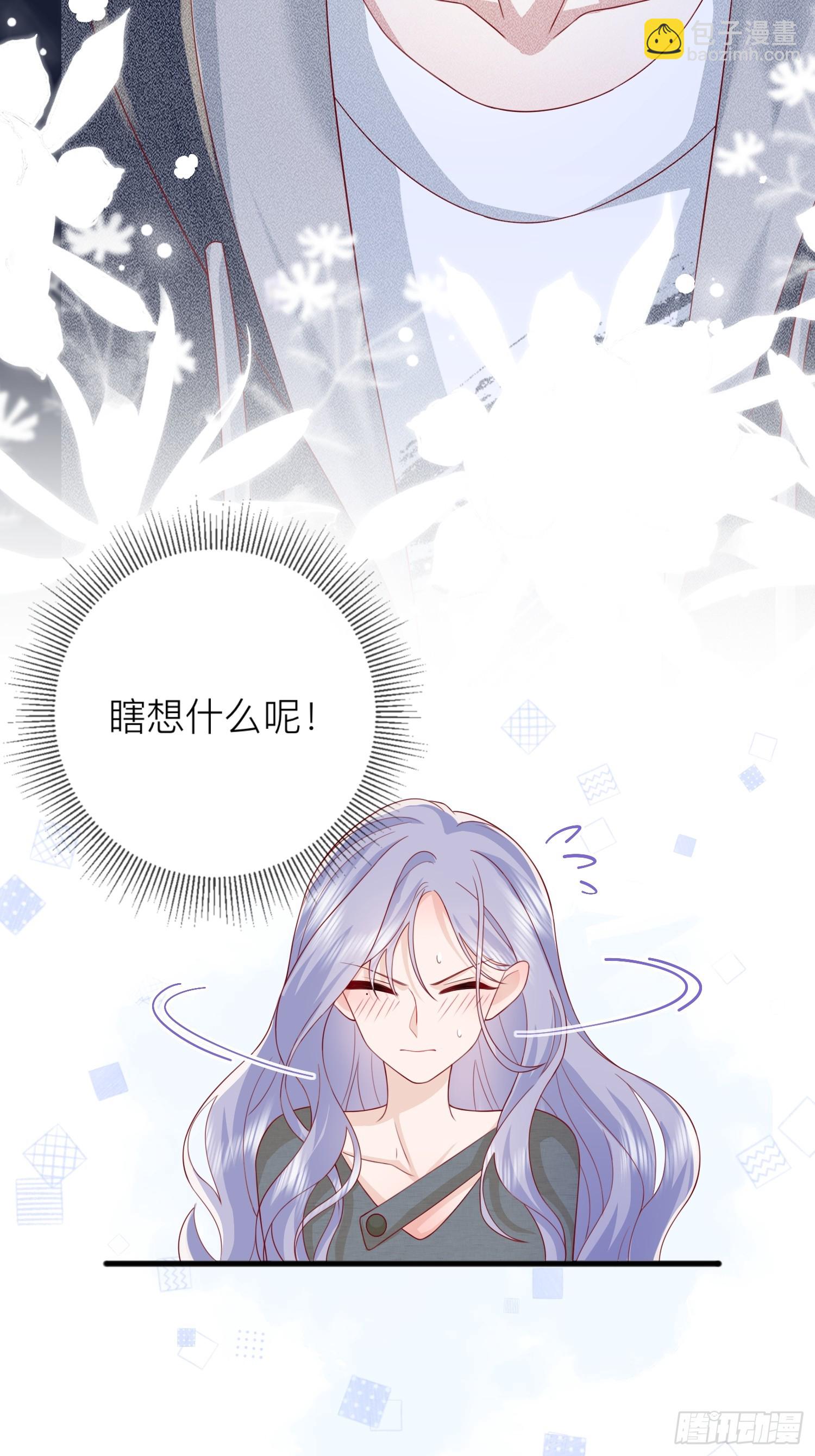 第70话：偷看-第80话