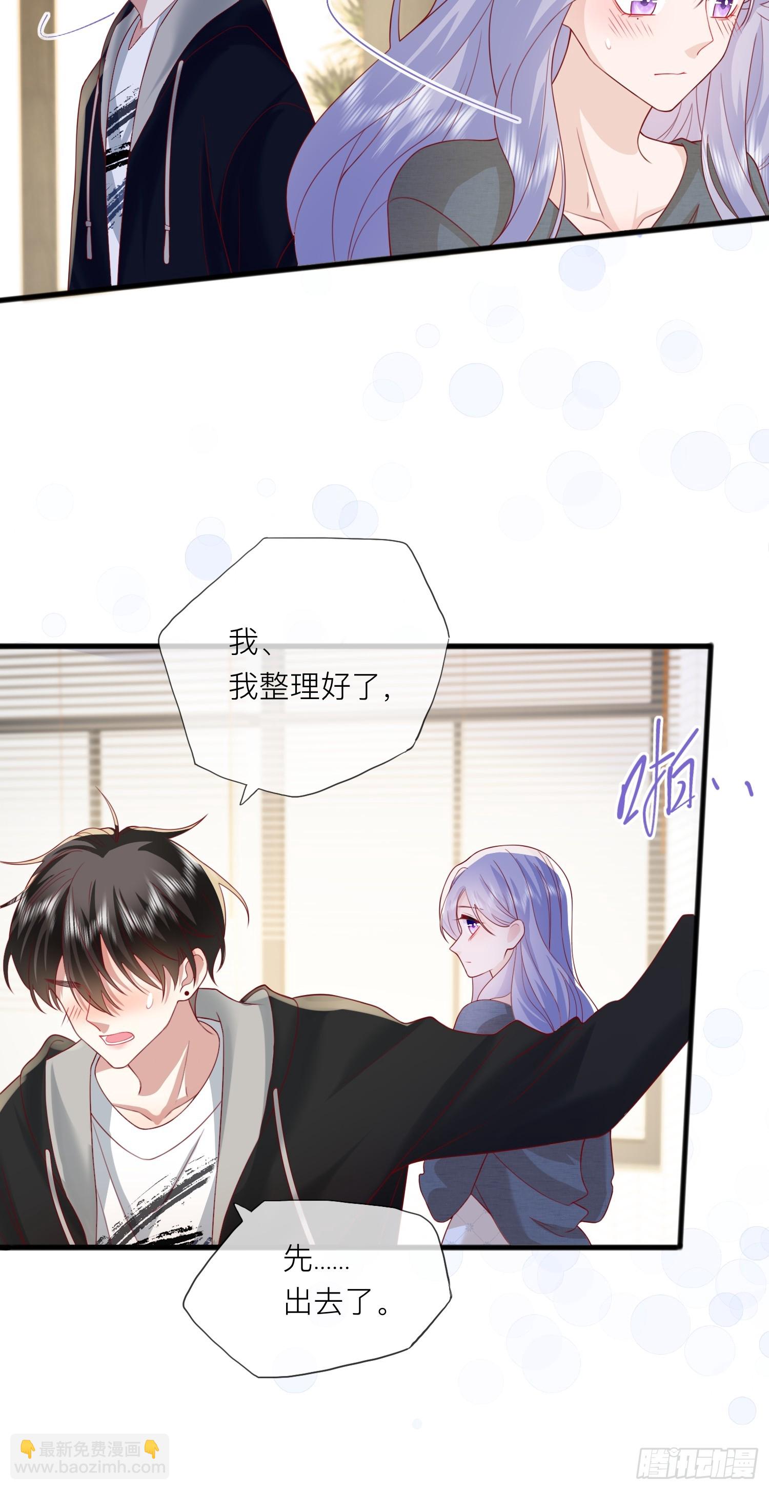 第70话：偷看-第80话