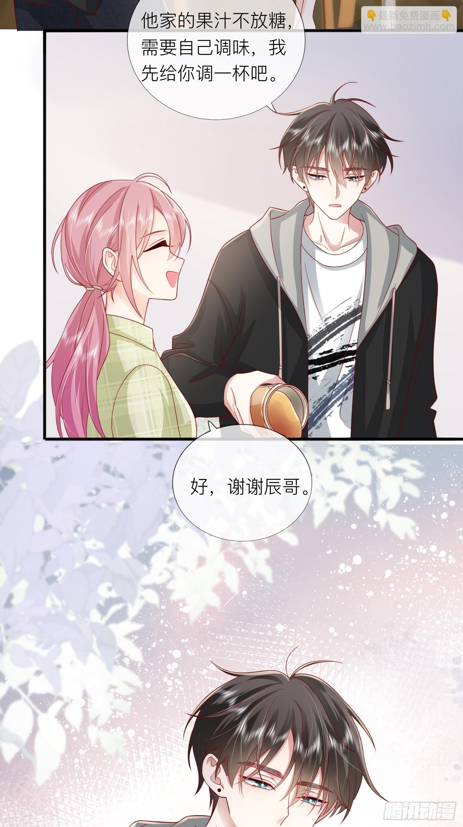 第70话：偷看-第80话