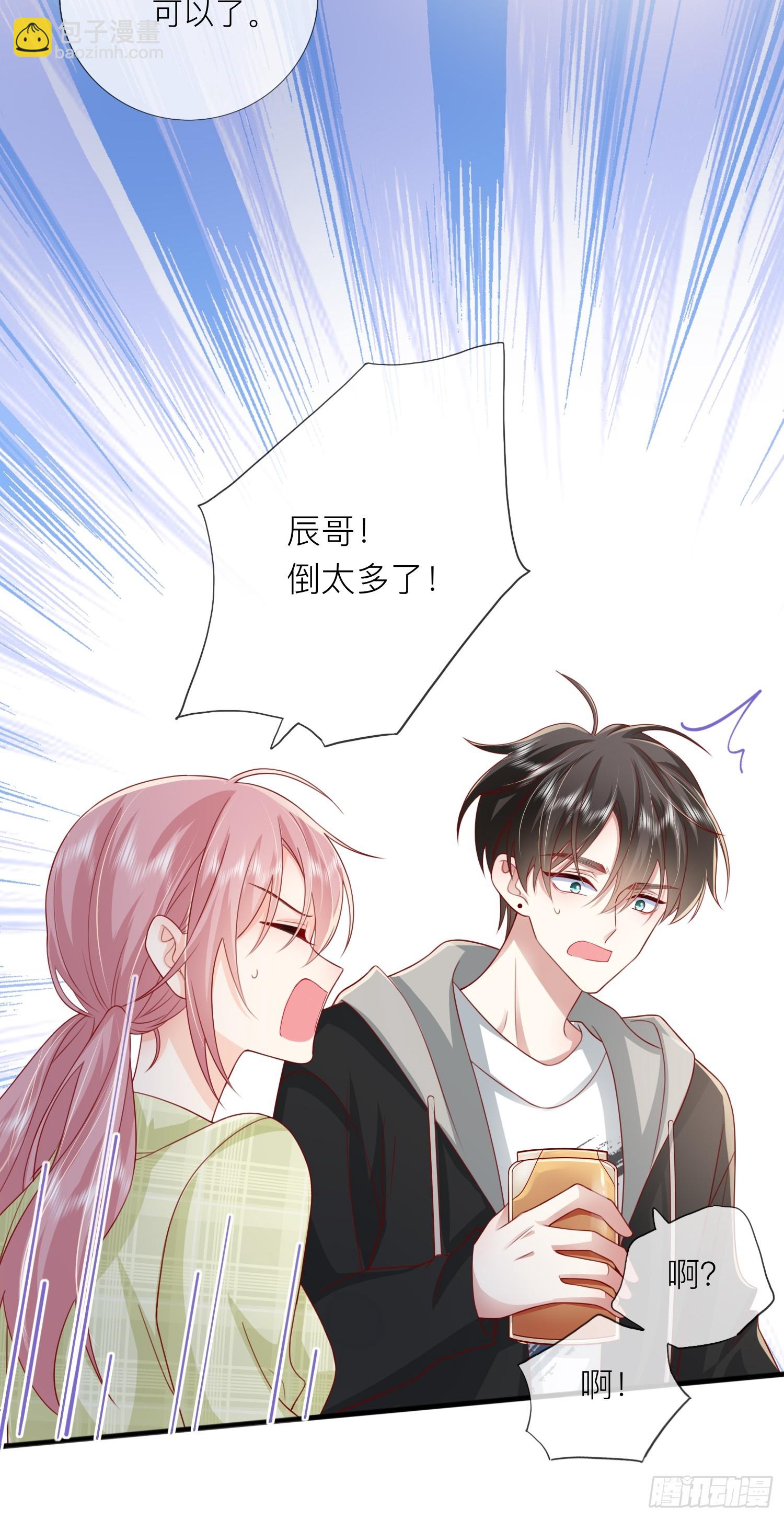 第70话：偷看-第80话