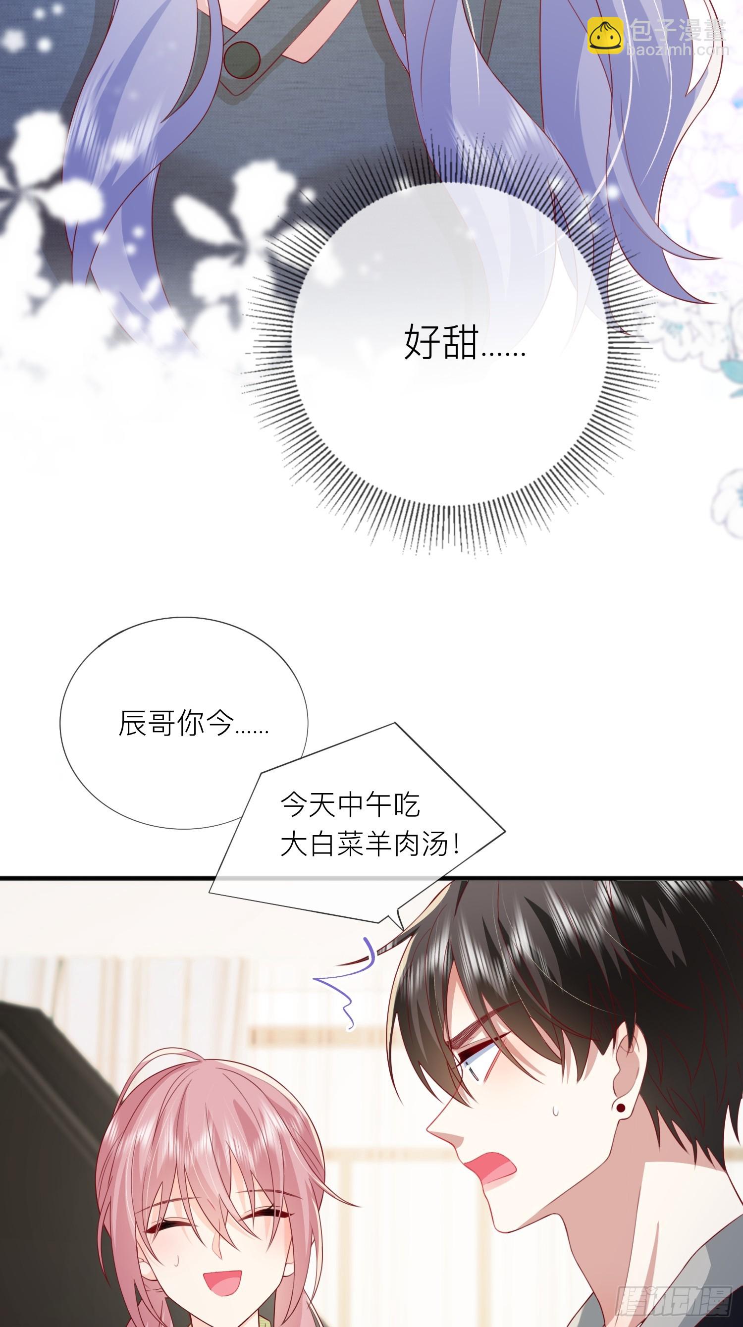 第70话：偷看-第80话