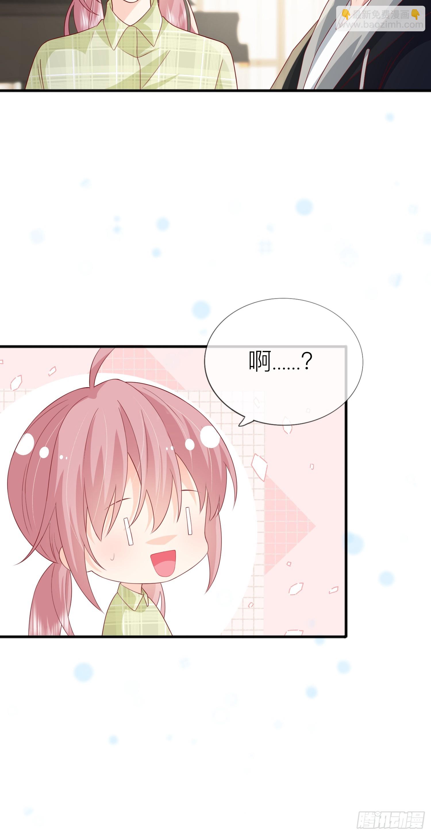 第70话：偷看-第80话