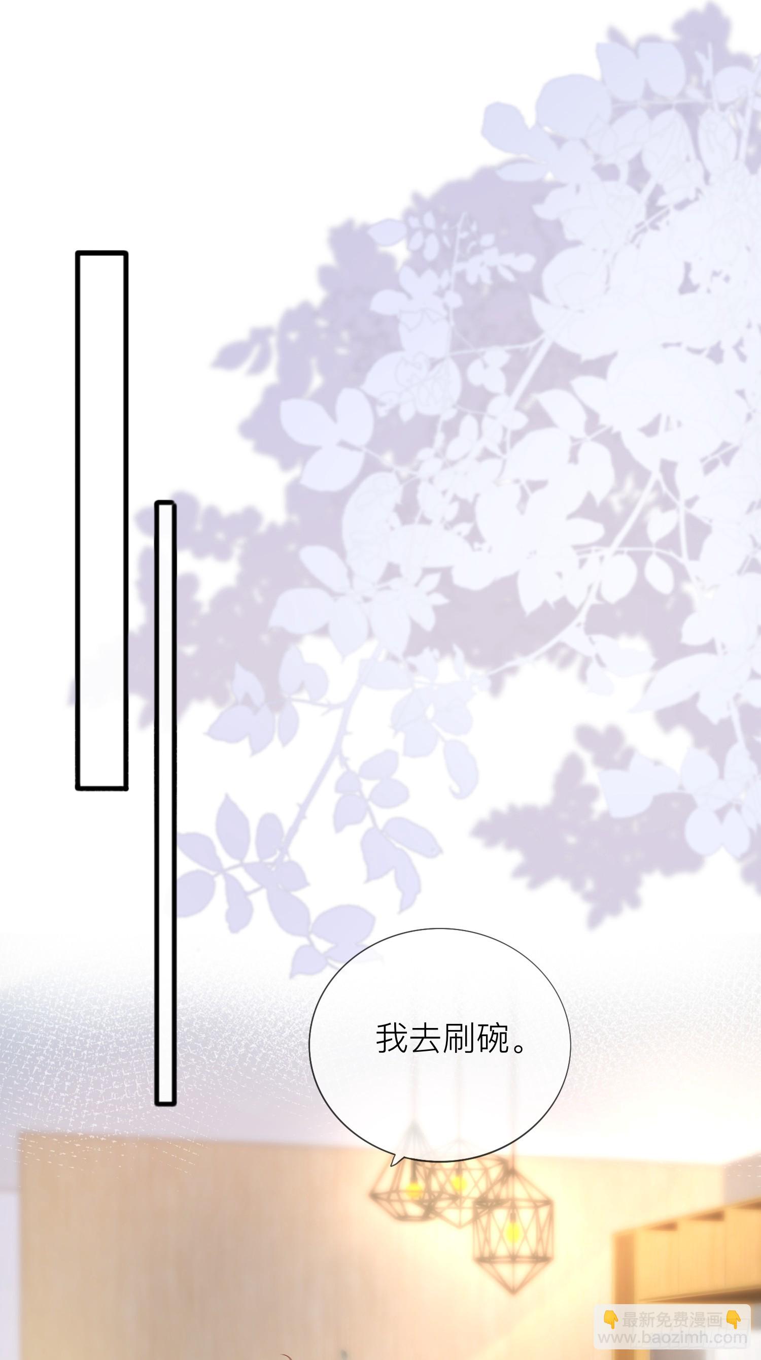 第70话：偷看-第80话