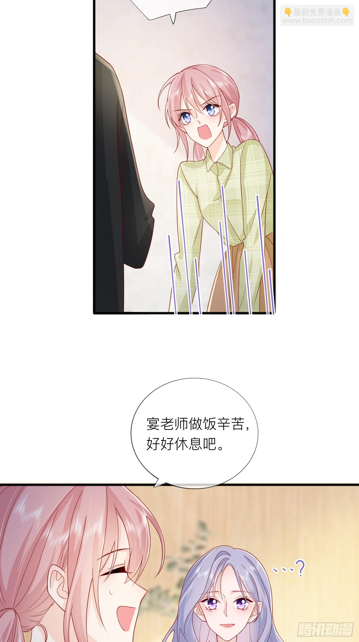 第70话：偷看-第80话