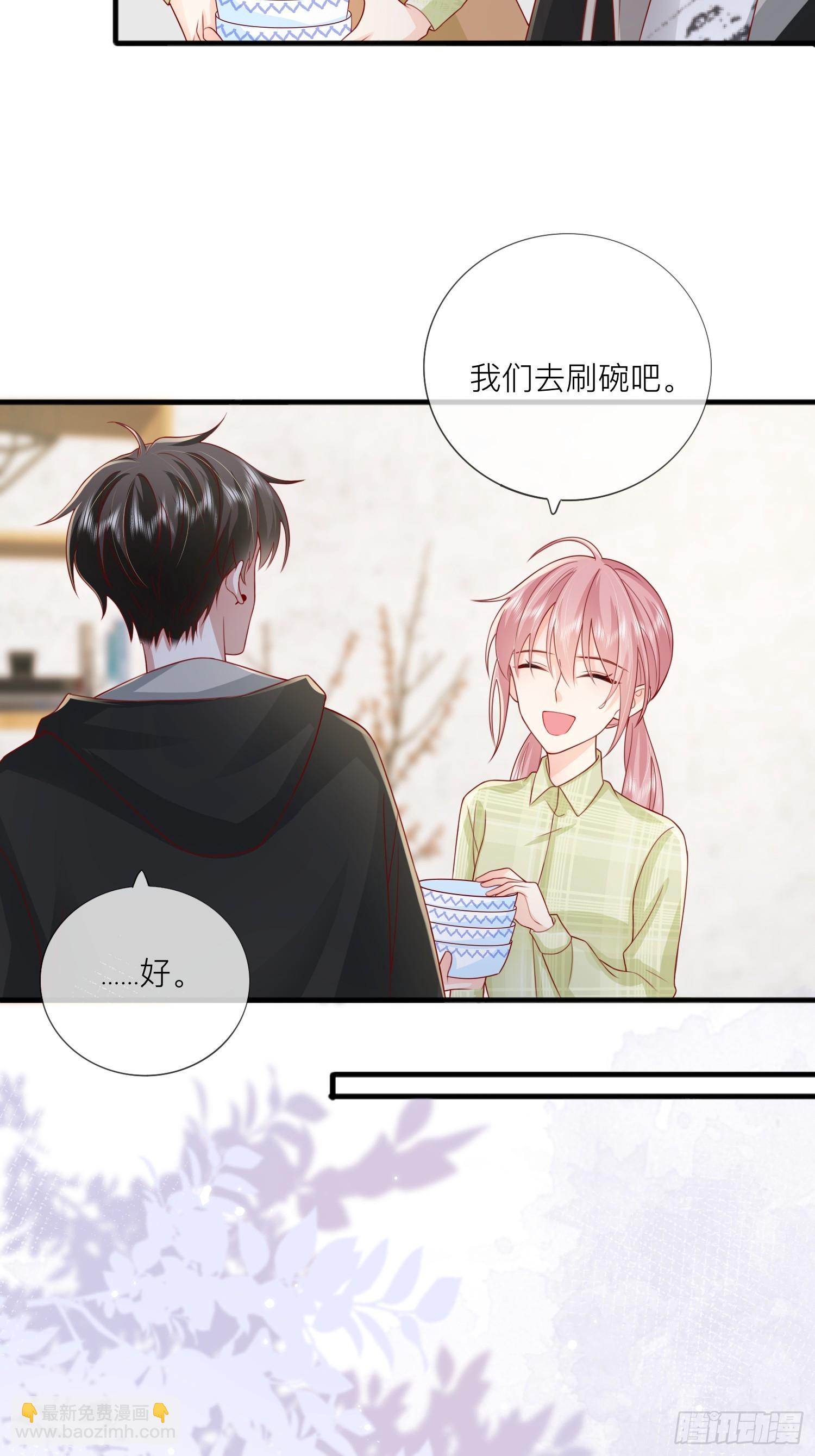 第70话：偷看-第80话
