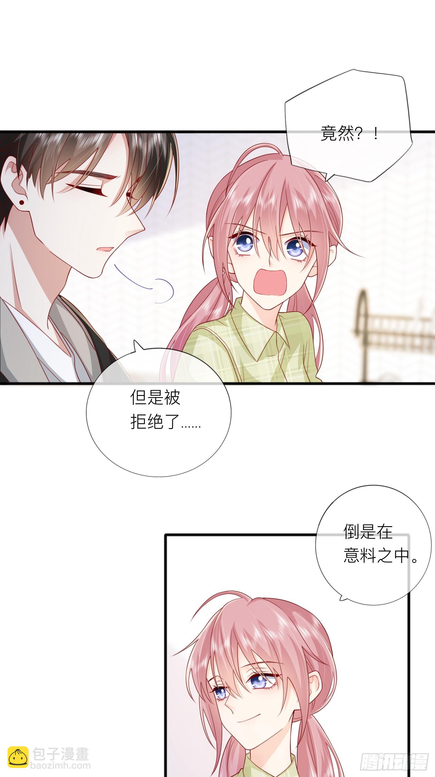 第70话：偷看-第80话