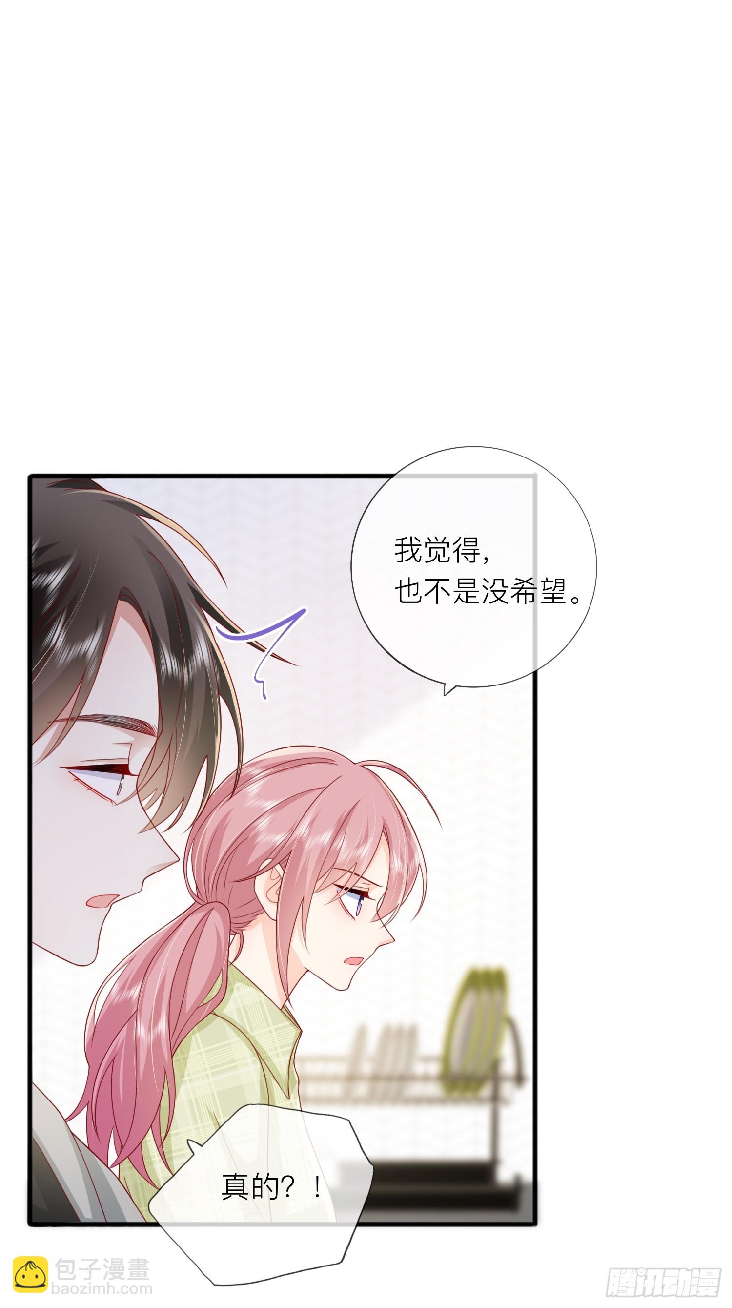 第70话：偷看-第80话