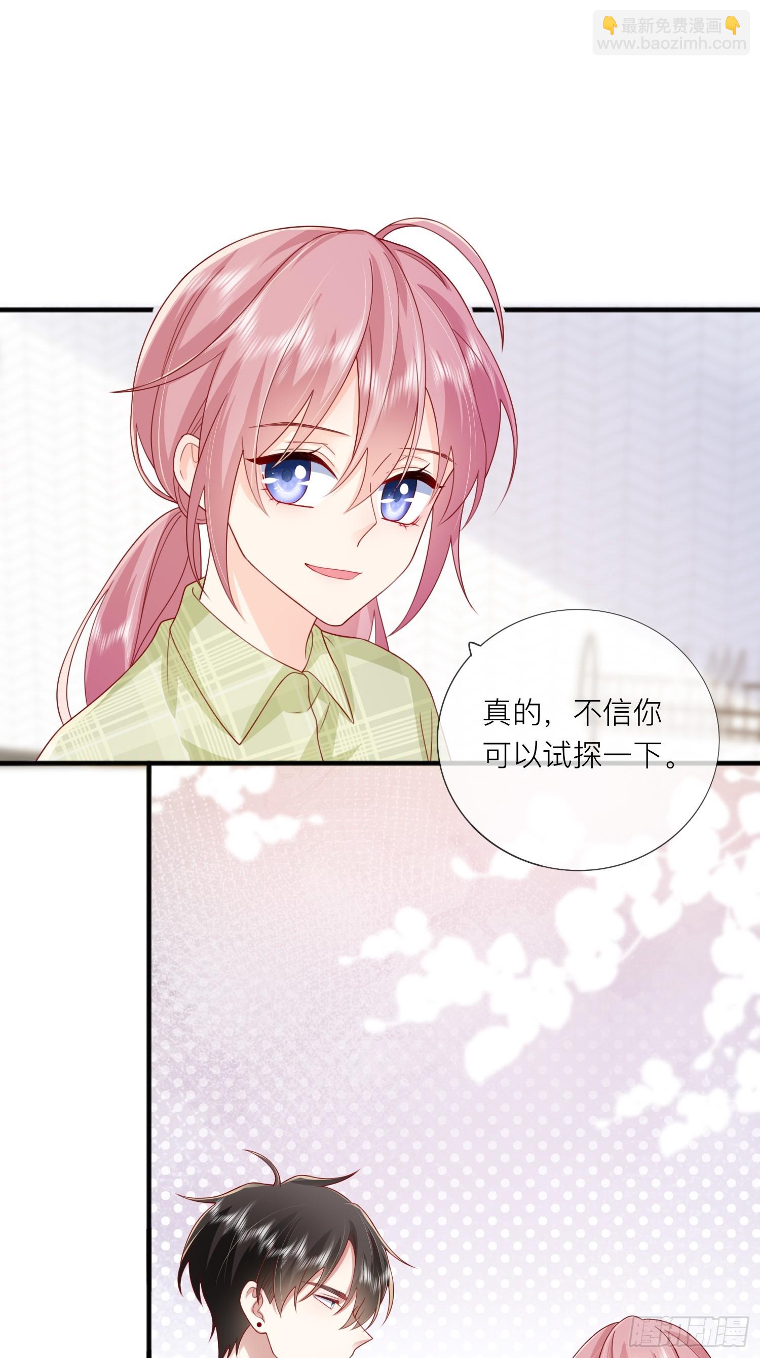 第70话：偷看-第80话
