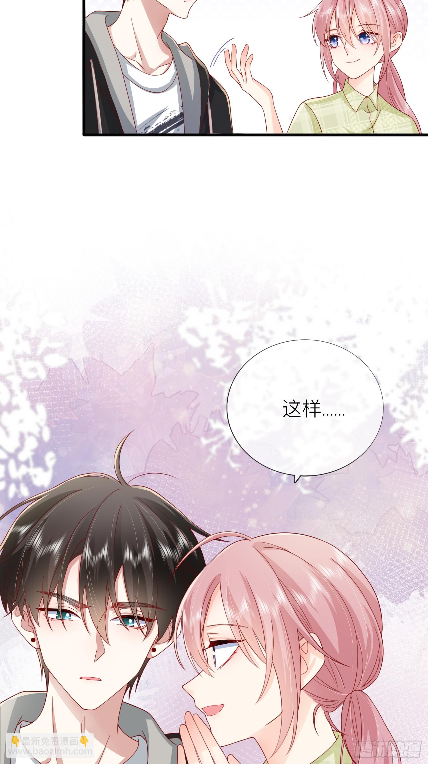 第70话：偷看-第80话