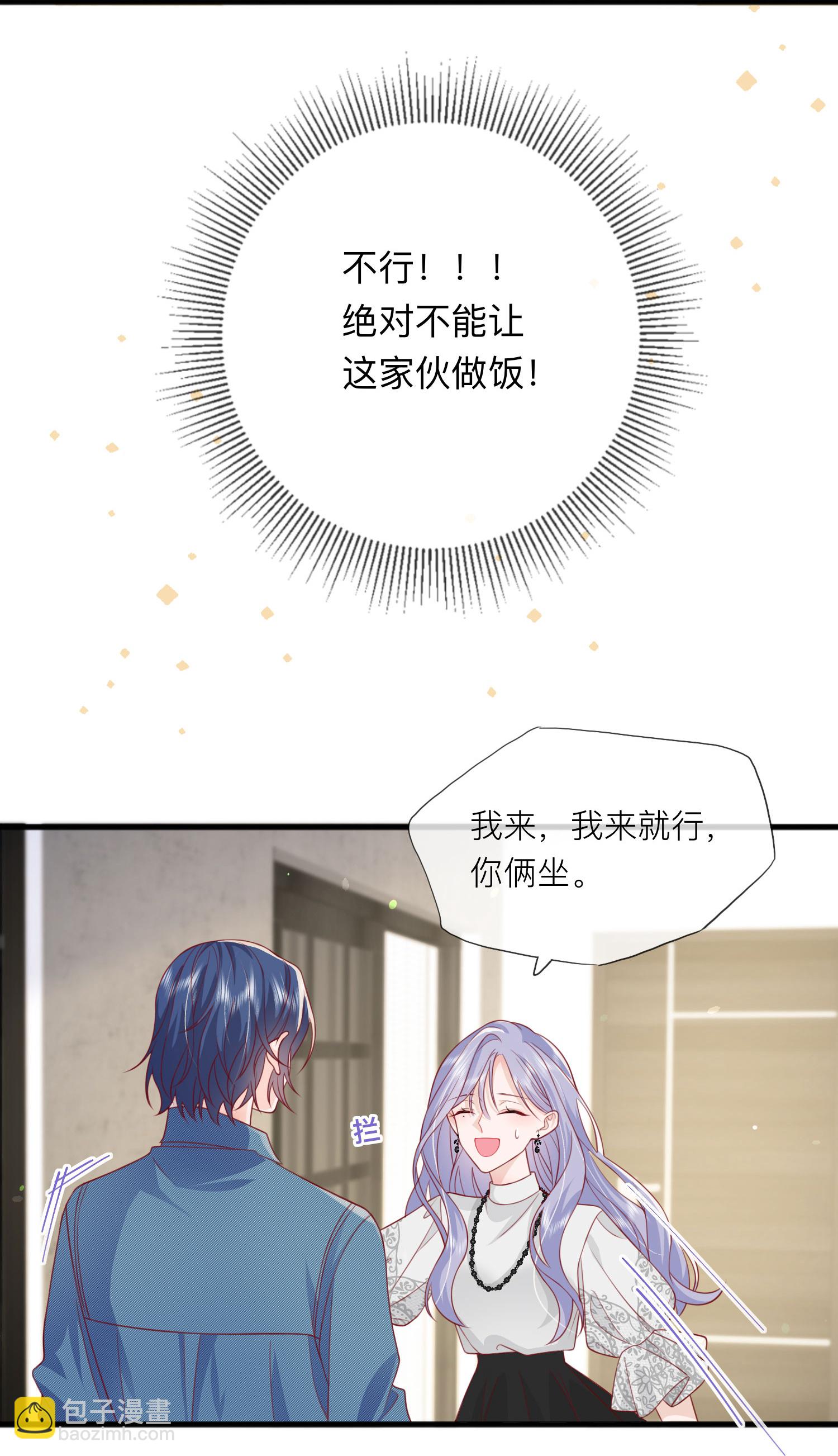第74话 抓虾(1/2)-第84话