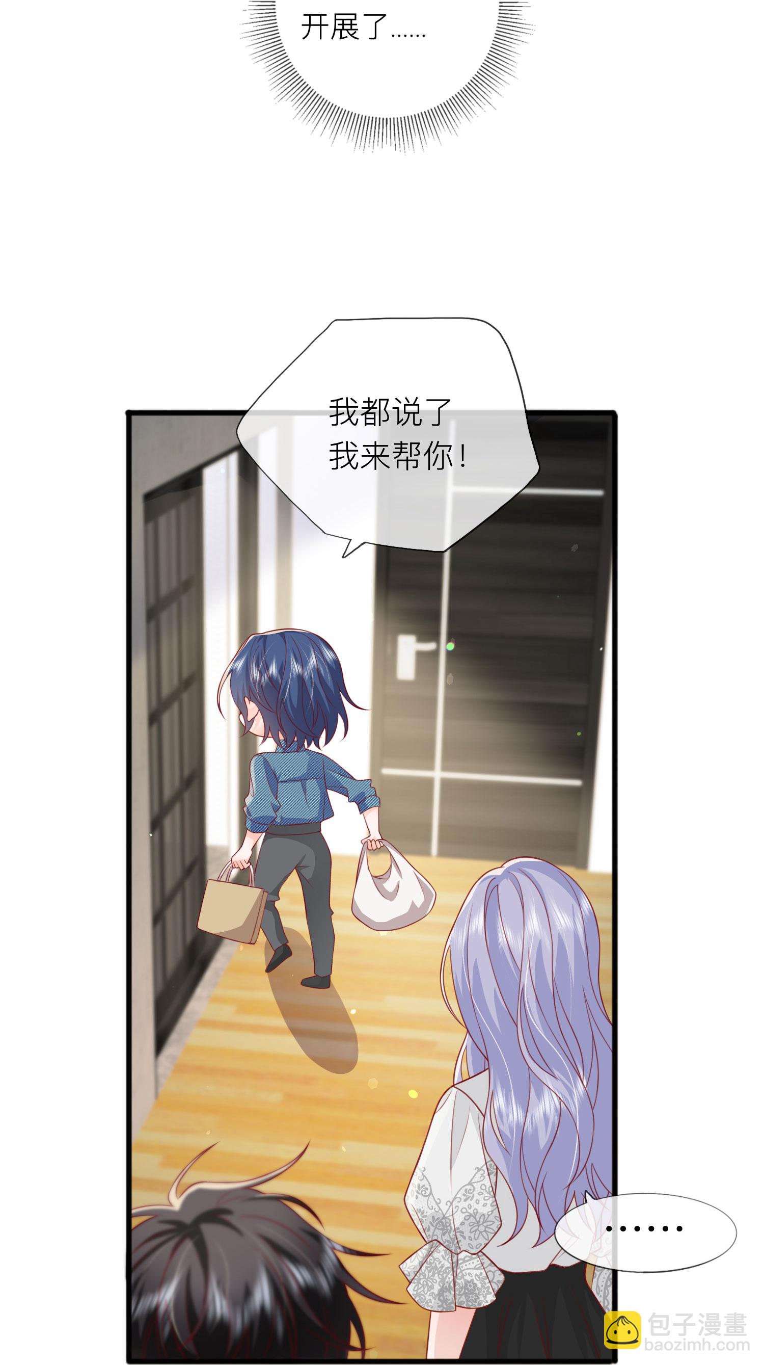 第74话 抓虾(1/2)-第84话