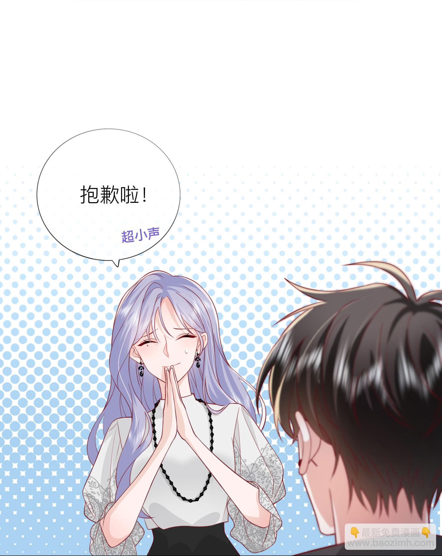 第74话 抓虾(1/2)-第84话