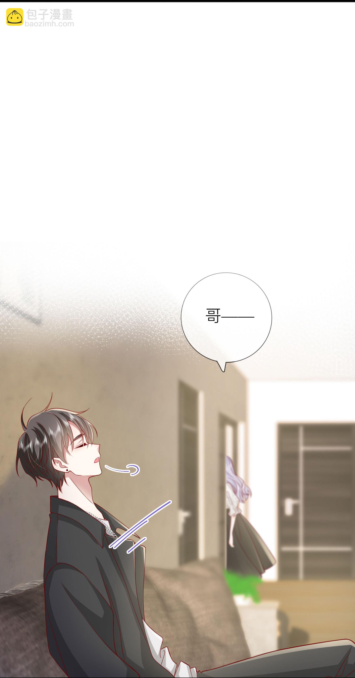 第74话 抓虾(1/2)-第84话