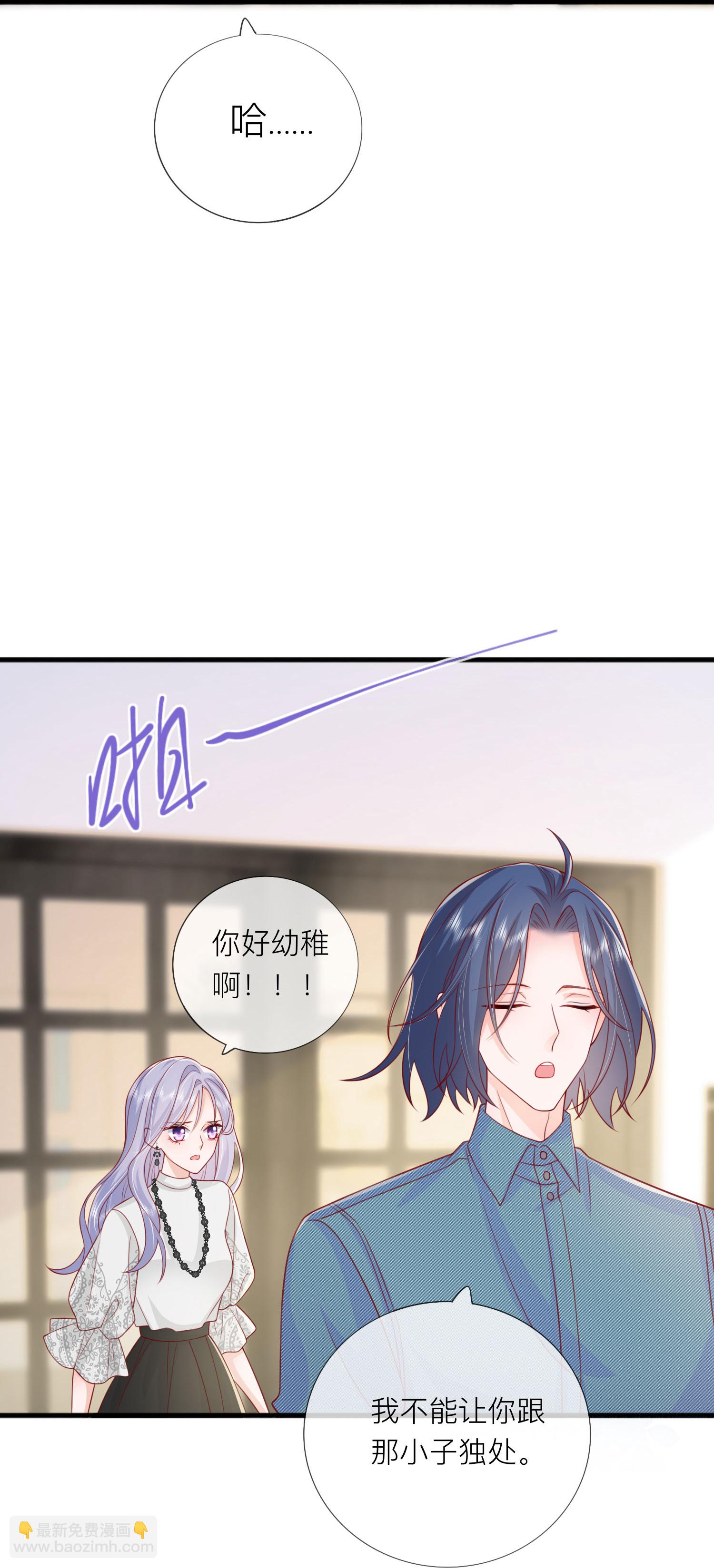 第74话 抓虾(1/2)-第84话