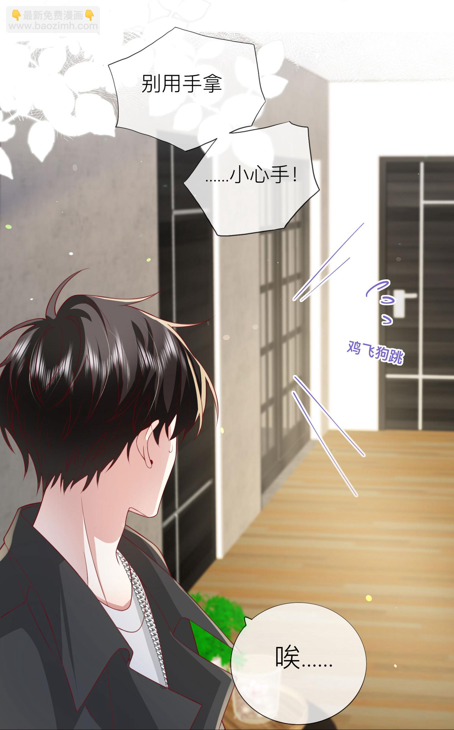 第74话 抓虾(1/2)-第84话