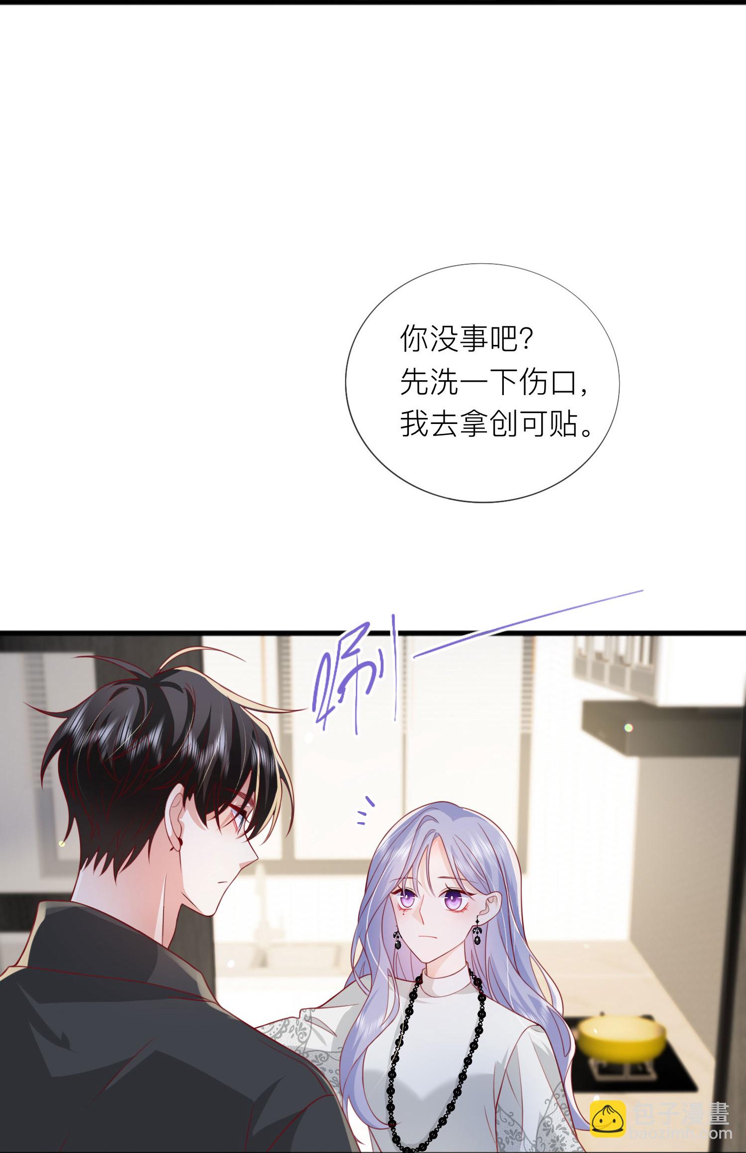 第74话 抓虾(1/2)-第84话