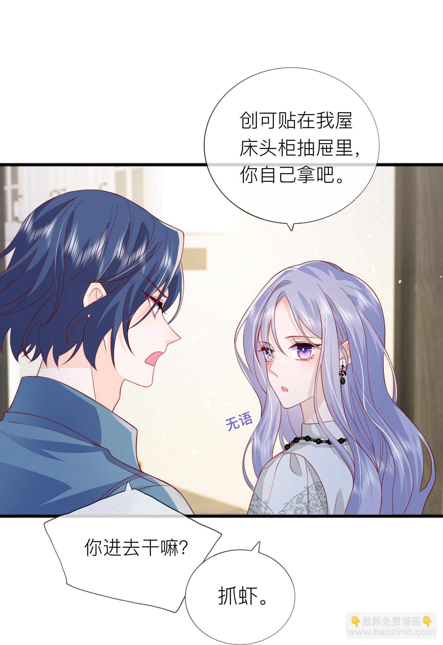 第74话 抓虾(1/2)-第84话