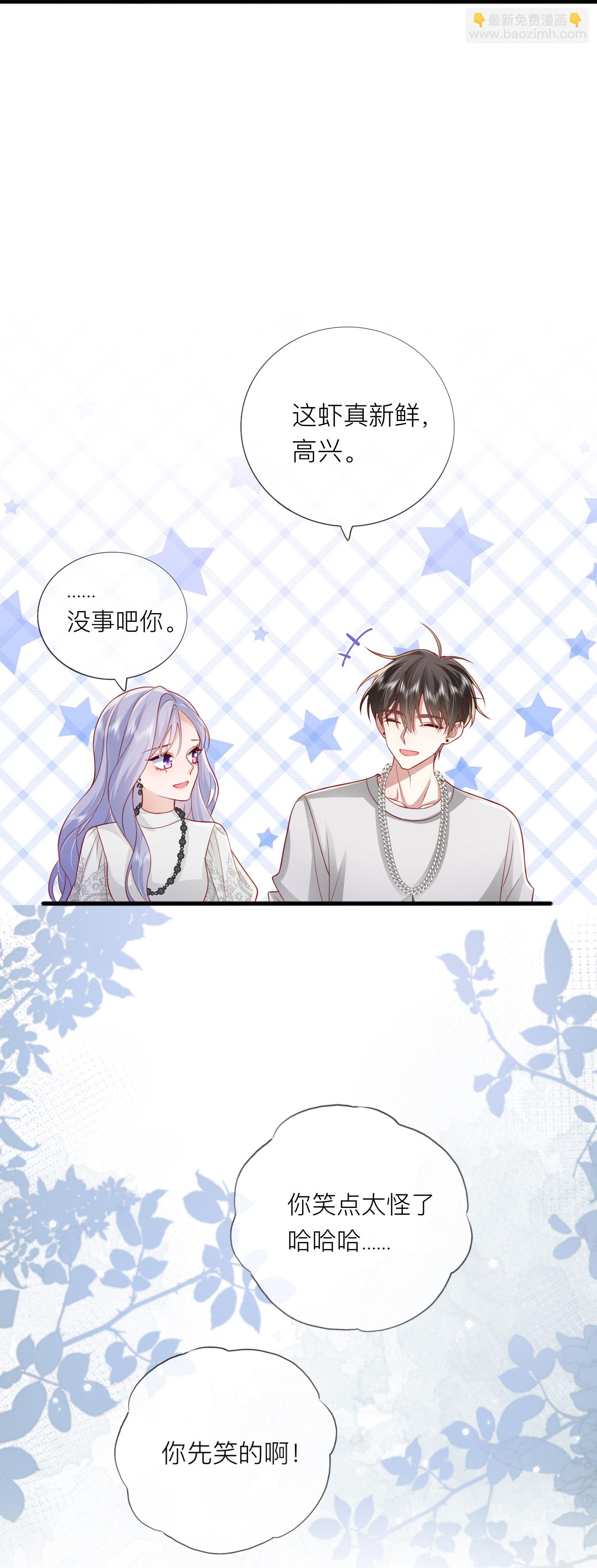 第74话 抓虾(1/2)-第84话