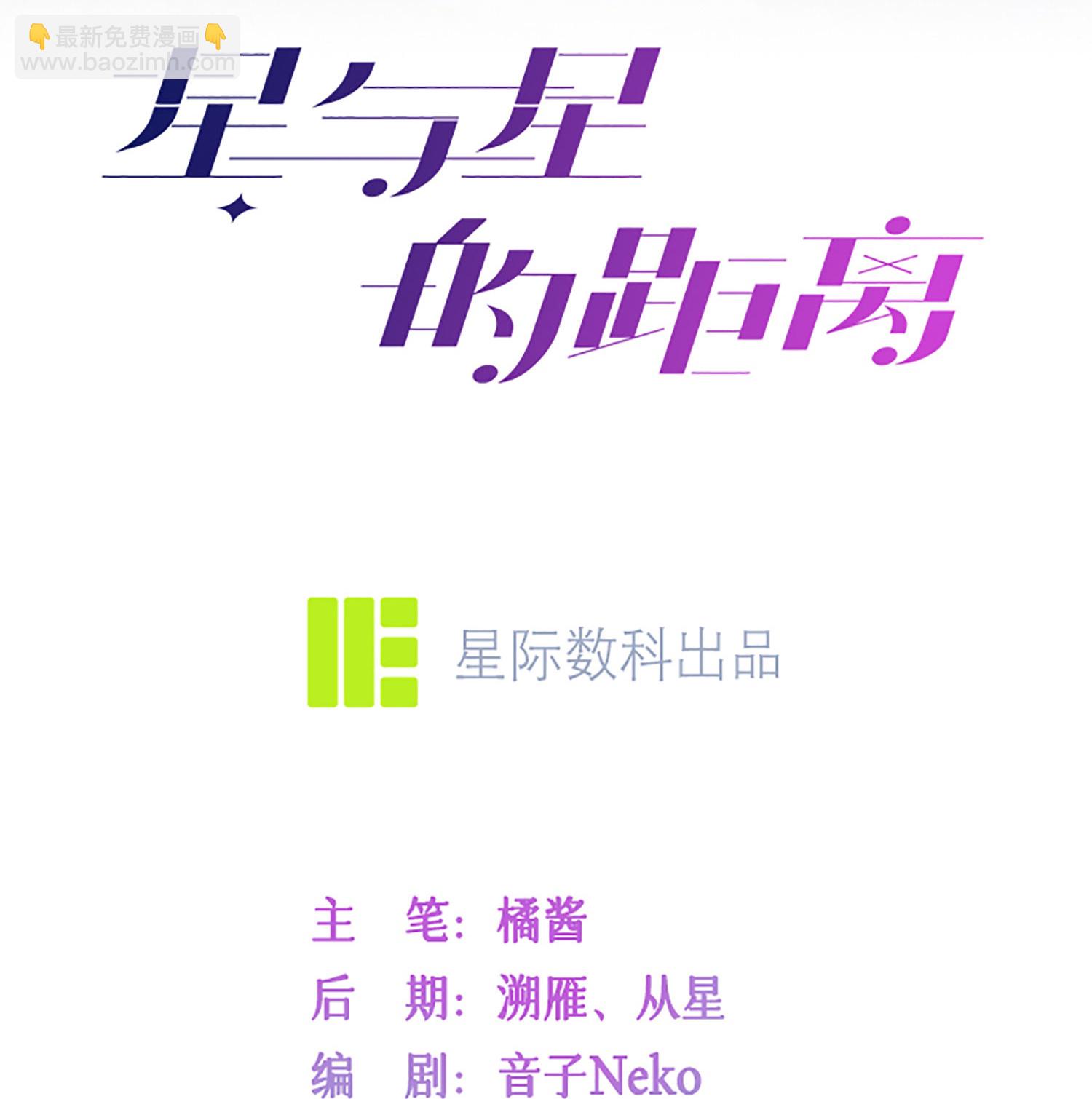 第74话 抓虾(1/2)-第84话