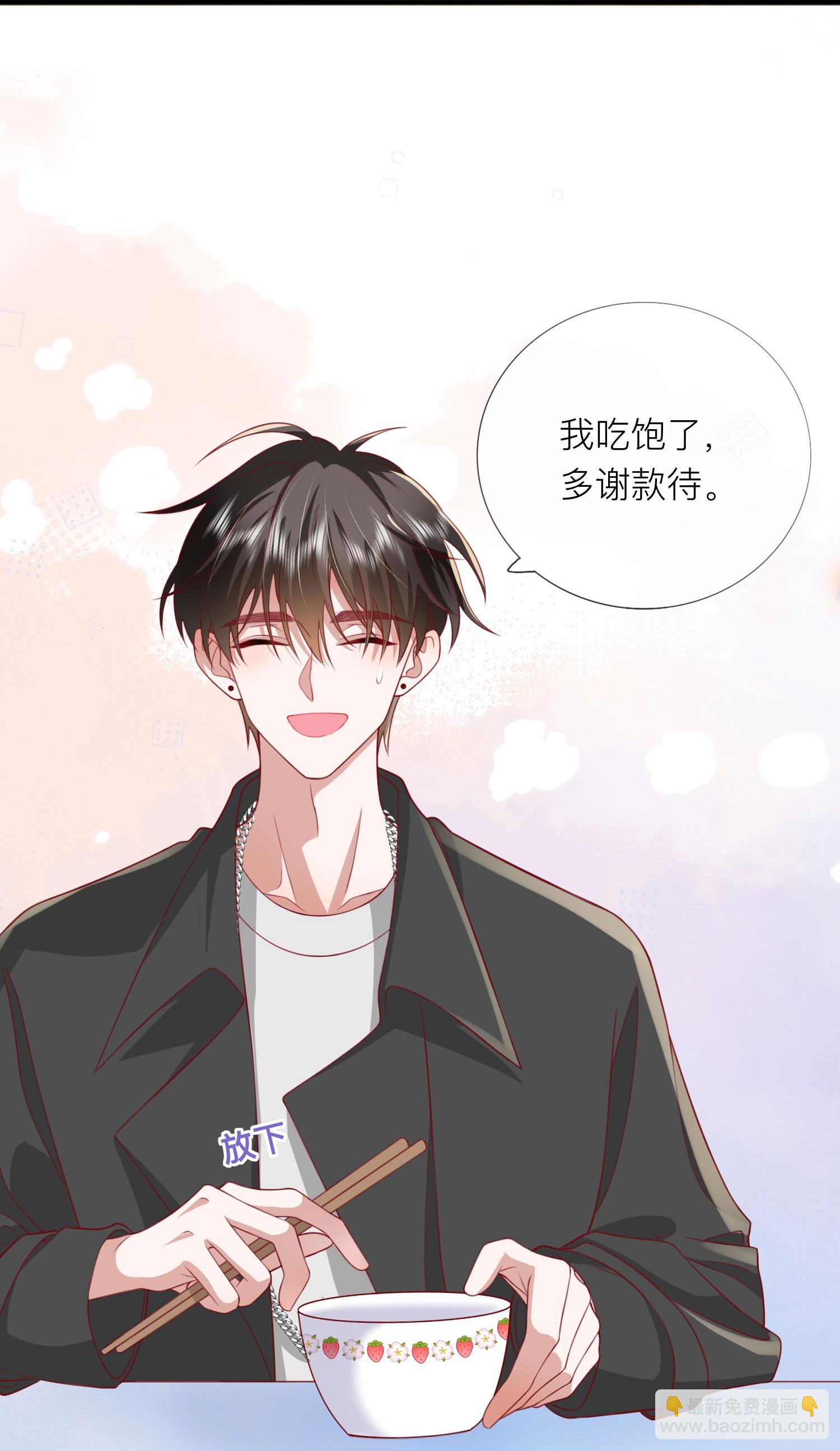 第74话 抓虾(1/2)-第84话