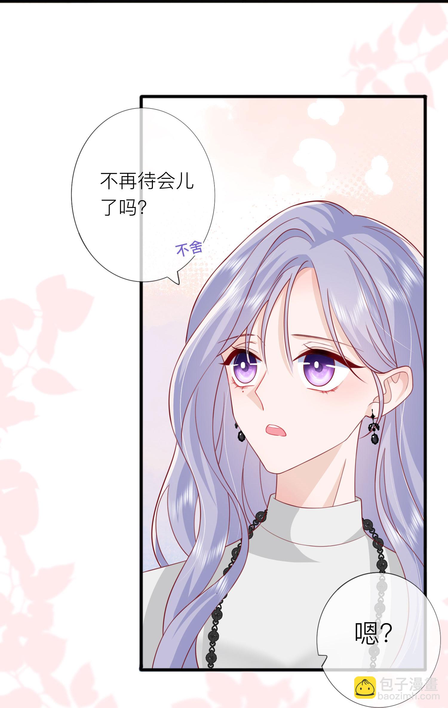 第74话 抓虾(1/2)-第84话