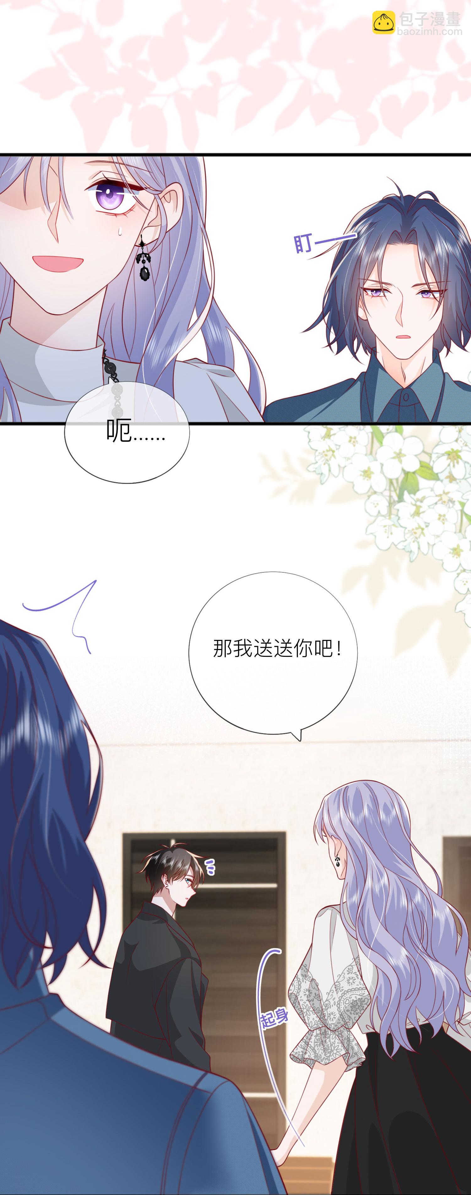 第74话 抓虾(1/2)-第84话