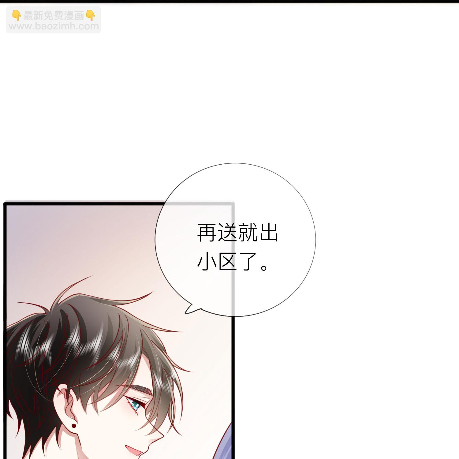 第74话 抓虾(1/2)-第84话